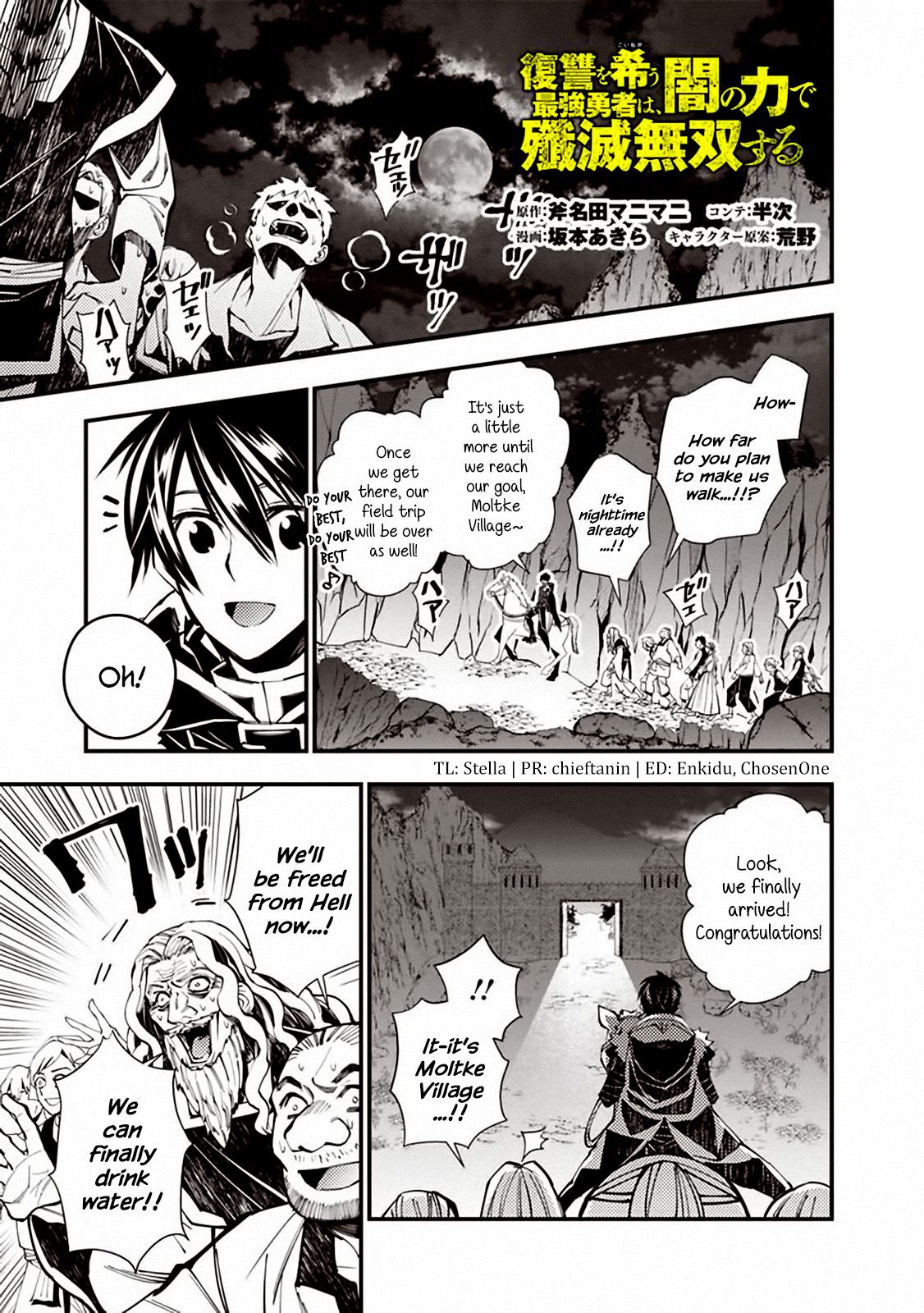 The Dark Massacre of the Vengeful Hero, Chapter 23 image 01